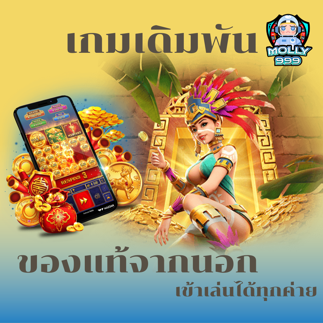M4BETS ตื่นเต้นเร้าใจไปกับเกมพนันคริกเก็ตออนไลน์!