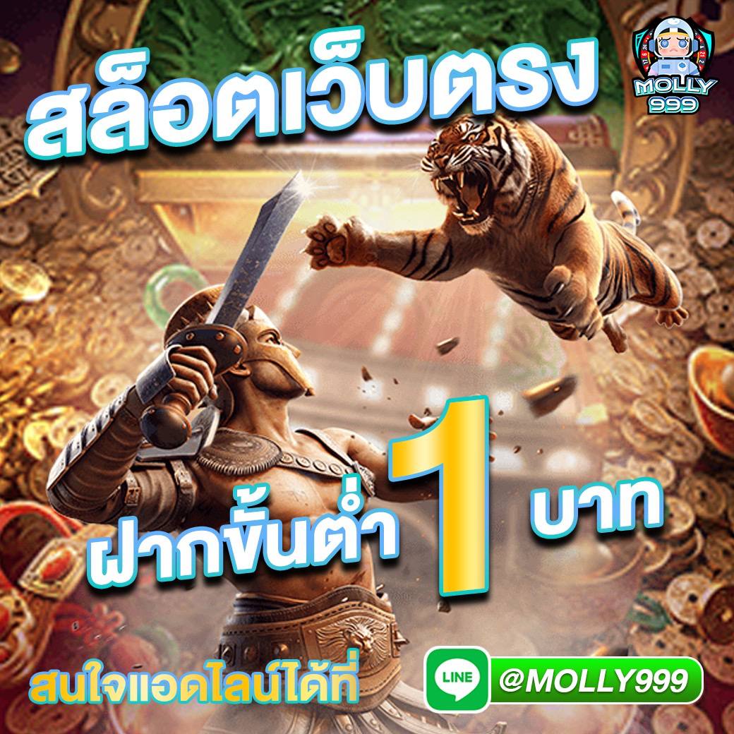 M4BETS ศูนย์รวมเกมคริกเก็ตออนไลน์ สนุกทุกการแข่งขัน
