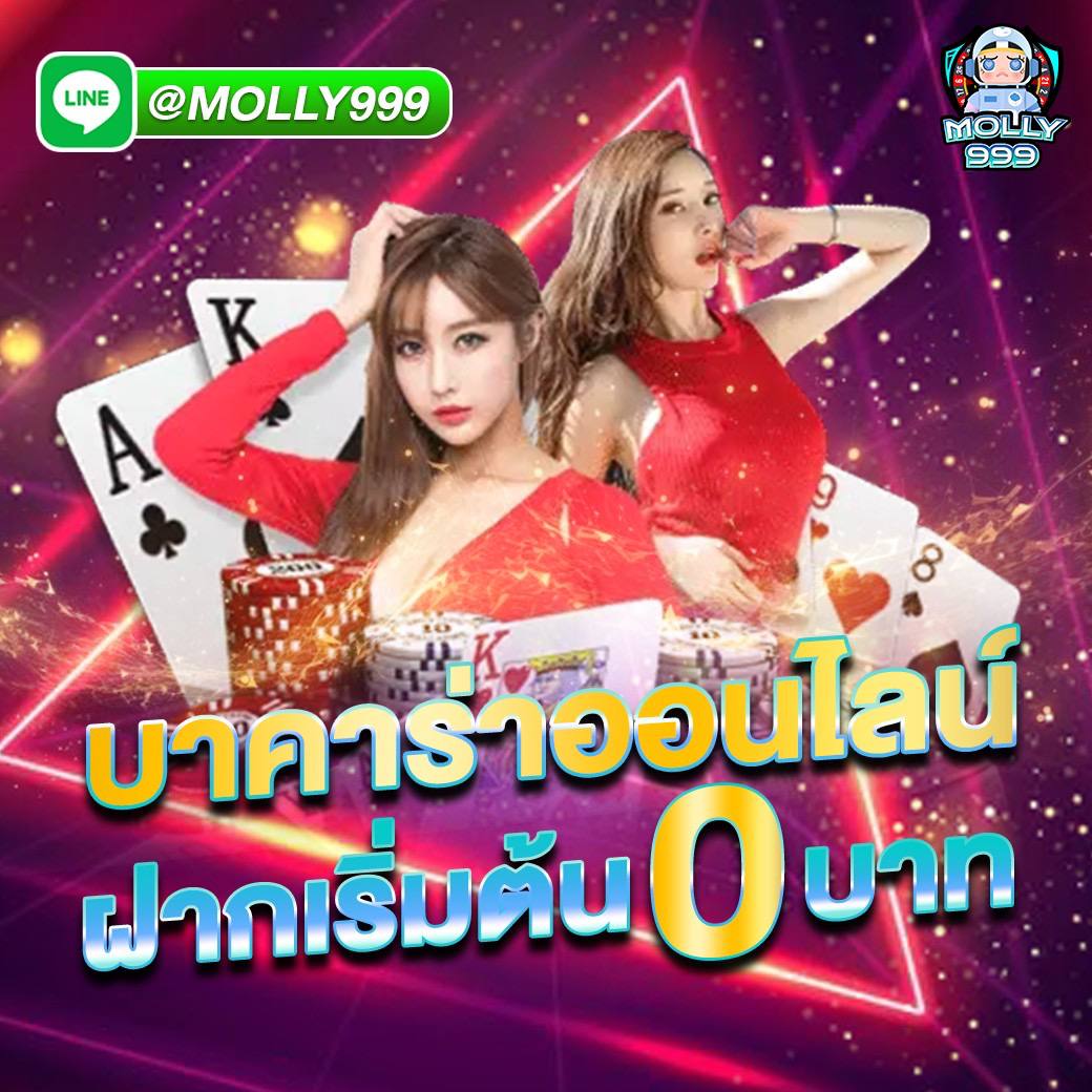 M4BETS เดิมพันคริกเก็ตสด พร้อมรับโปรโมชั่นสุดคุ้ม