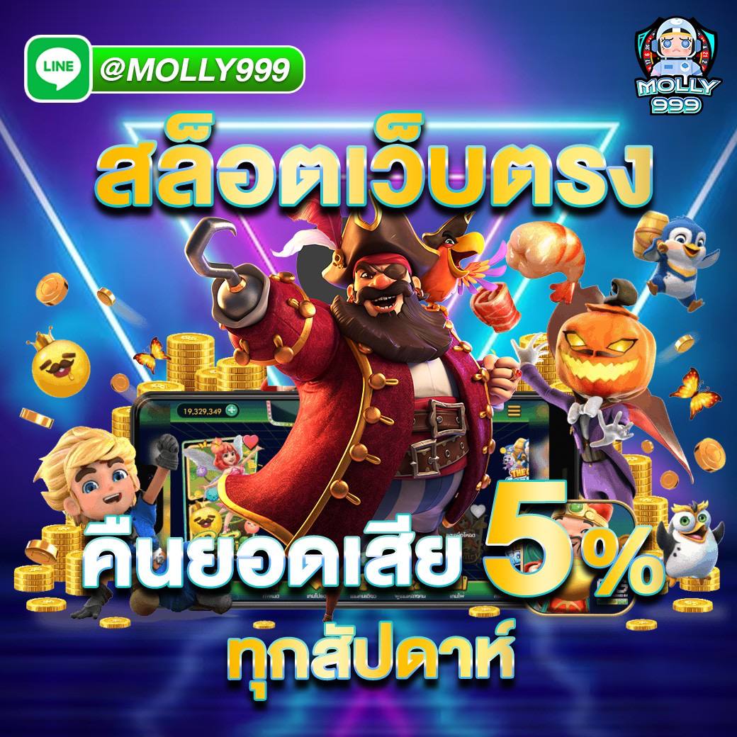M4BETS เล่นคริกเก็ตออนไลน์ ได้เงินง่ายแค่ปลายนิ้ว